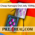 Cheap Kamagra Oral Jelly 100Mg 37